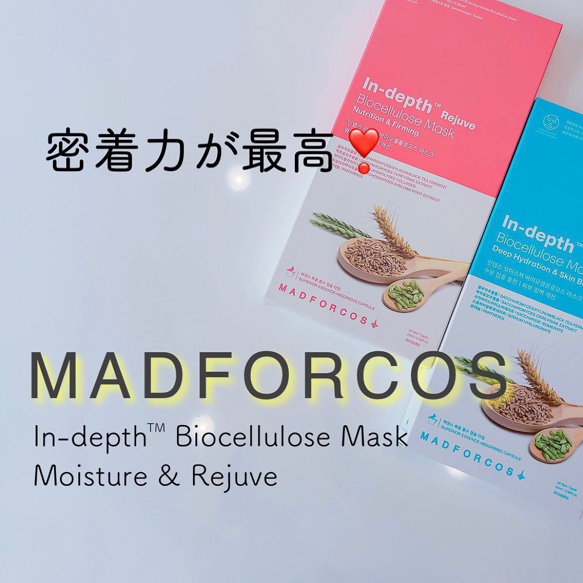 インデップス™モイスチャーバイオセルロースマスク/MADFORCOS/シートマスク・パックを使ったクチコミ（1枚目）