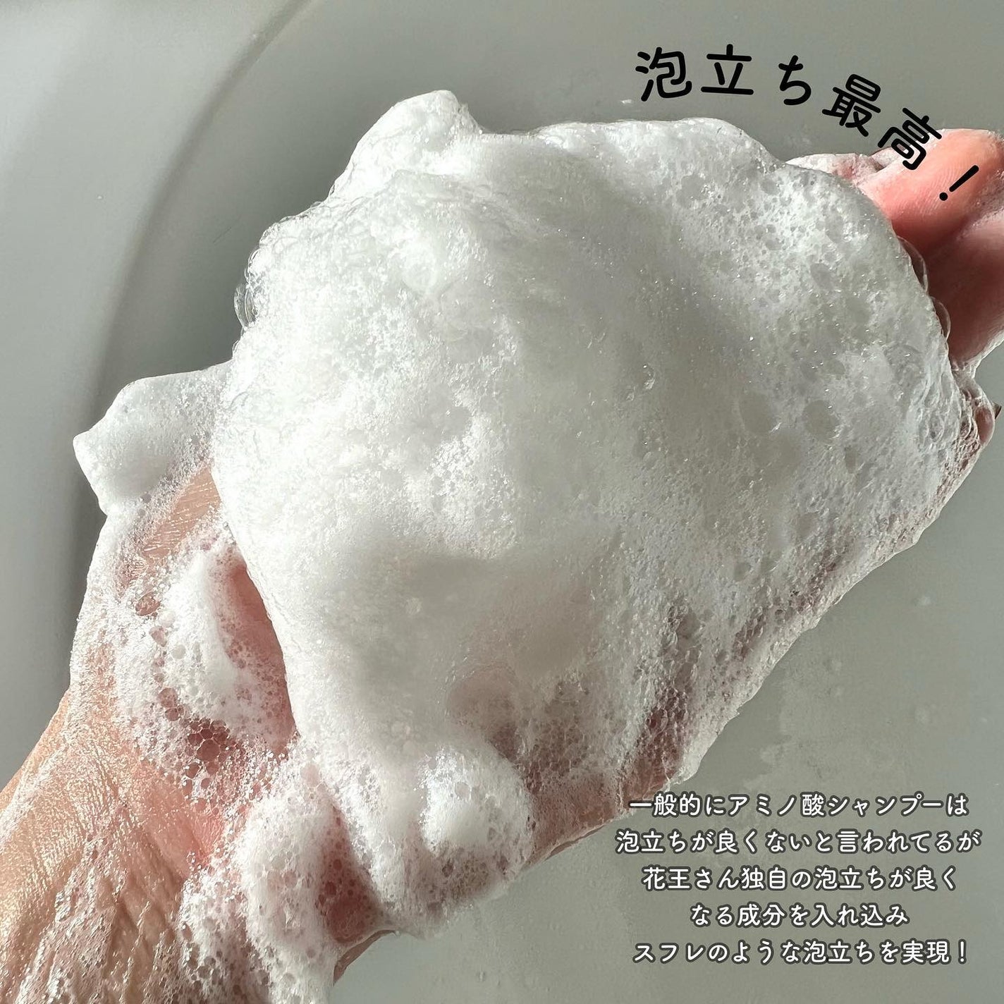 ザビューティ 髪のキメ美容素髪を守る バリアシャンプー/コンディショナー/エッセンシャル/シャンプー・コンディショナーを使ったクチコミ(4枚目)