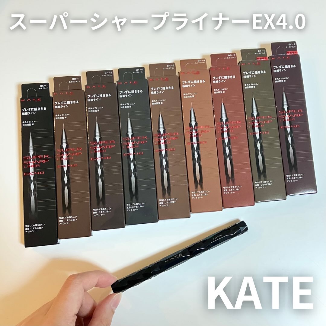 スーパーシャープライナーEX4.0/KATE/リキッドアイライナーを使ったクチコミ（1枚目）