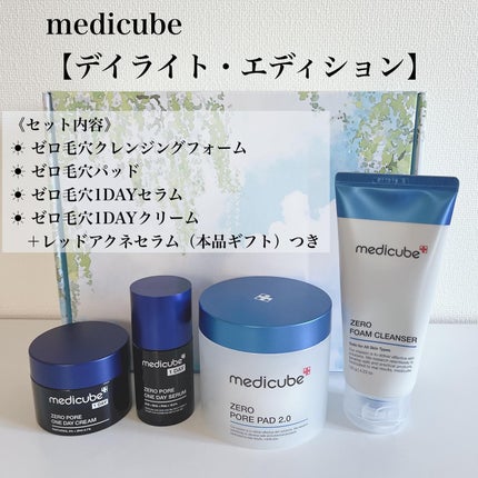 ゼロ毛穴パッド 2.0/MEDICUBE/トナーパッドを使ったクチコミ(3枚目)