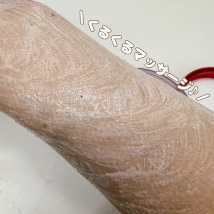 ダヴ ふわとろ クリーミースクラブ チェリー&アプリコットミルク/ダヴ/ボディスクラブを使ったクチコミ(5枚目)