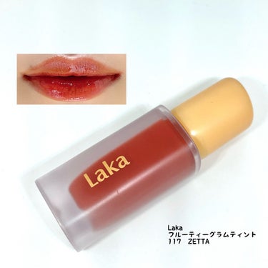 🍁イエベ秋🍁のスウォッチ

Laka
フルーティーグラムティント　
117　ゼタ

10種類のビタミン果汁が生き生きとした唇を導く、100%ビーガンのティントリップ。


ゼタはコーラルっぽいピンクオレンジ味のある華やかなブラウン。

私のようなブラウン味が強いリップはあまり得意ではないタイプのイエベ秋には、特にぴったりなカラーだと思います💕
とっても馴染みがいい💕
(素の唇は青みがかってて色は濃いめ)

ポンポンと軽く塗るとちょうど良い血色感が生まれます。
私は全体に塗るほうが好み💋


香りはリンゴジュースそのもの。
口に入ると少し苦い😞

滑らかで瑞々しい使用感。
発色がすごく良いのに透明感が出ます。
ぷるっぷるの艶々唇になれる。

しっかり保湿されている感があり、唇荒れは起きませんでした！
塗って少し置いて密着した後はマスクにも付きにくい。

ティッシュオフしても、ちゃんと色が残ってました。
(よくある青みピンクだけ残る…とかじゃなく、リップカラーが残ってました！)

ゼタは、パーソナルカラー診断を受けに行った時、私にオススメカラーとしてこれでリップメイクをしてもらいました。
とても可愛いカラーで、すぐ購入してお気に入りになりました😍 #ツヤ感コスメ動画 の画像 その0