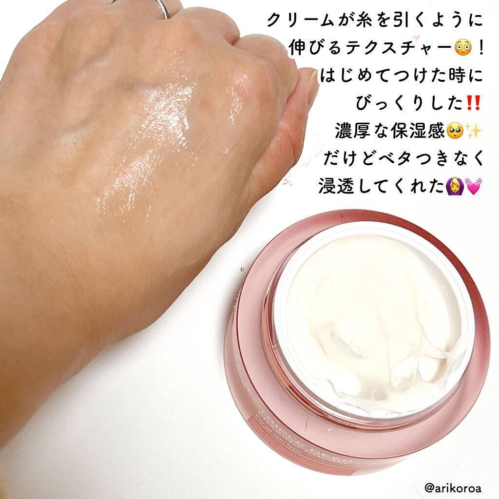 もち肌コラーゲンクリーム/MEDICUBE/フェイスクリームを使ったクチコミ（3枚目）