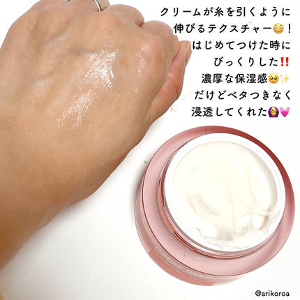 もち肌コラーゲンクリーム/MEDICUBE/フェイスクリームを使ったクチコミ(3枚目)