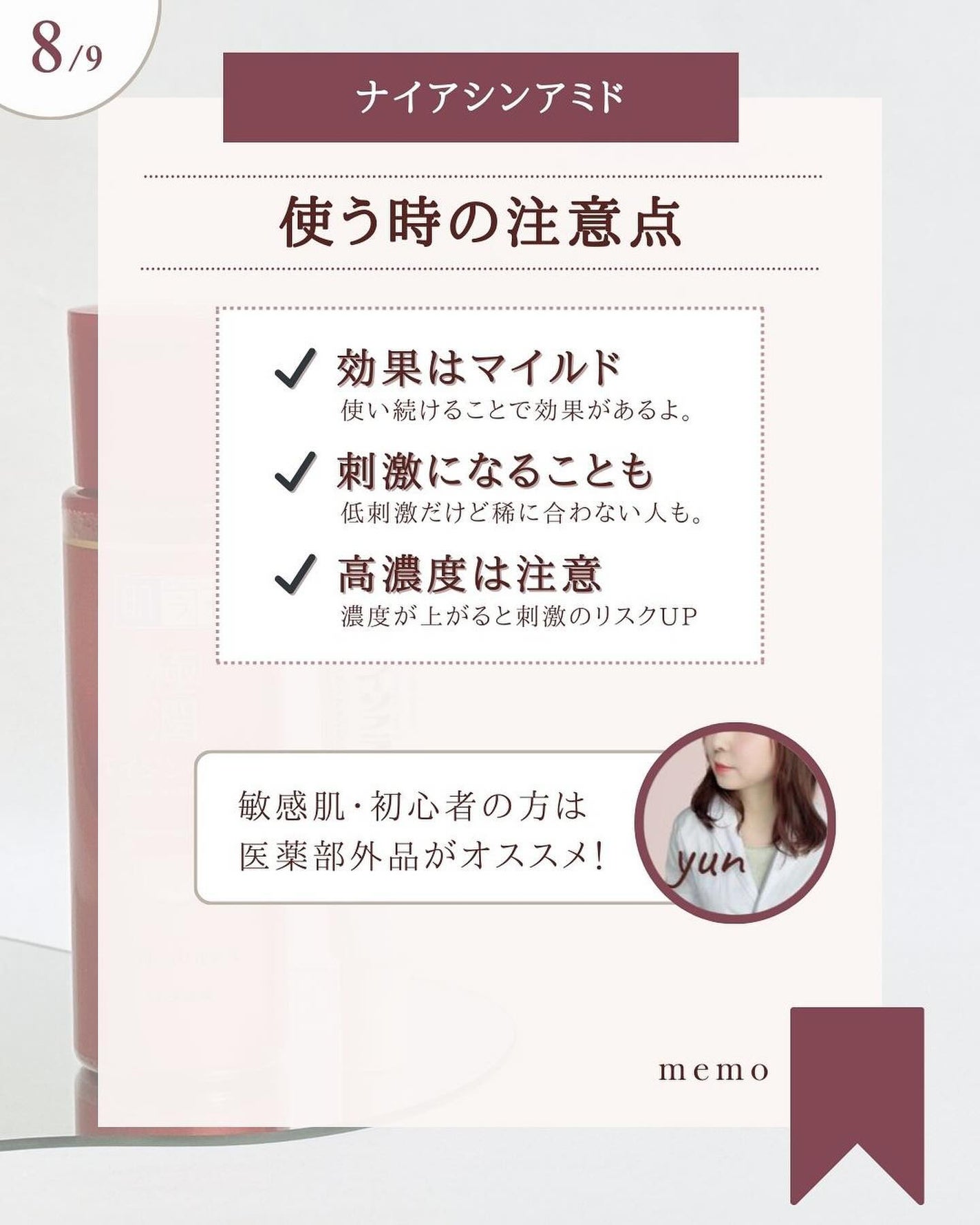 潤浸保湿 フェイスクリーム/キュレル/フェイスクリームを使ったクチコミ(8枚目)