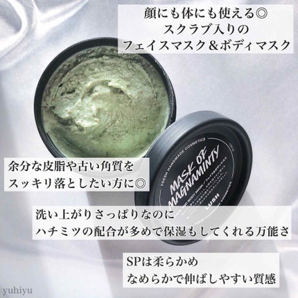 パワーマスク SP/ラッシュ/スクラブ・ゴマージュを使ったクチコミ(2枚目)