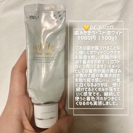 コンクールF/ウエルテック/マウスウォッシュ・スプレーを使ったクチコミ(4枚目)