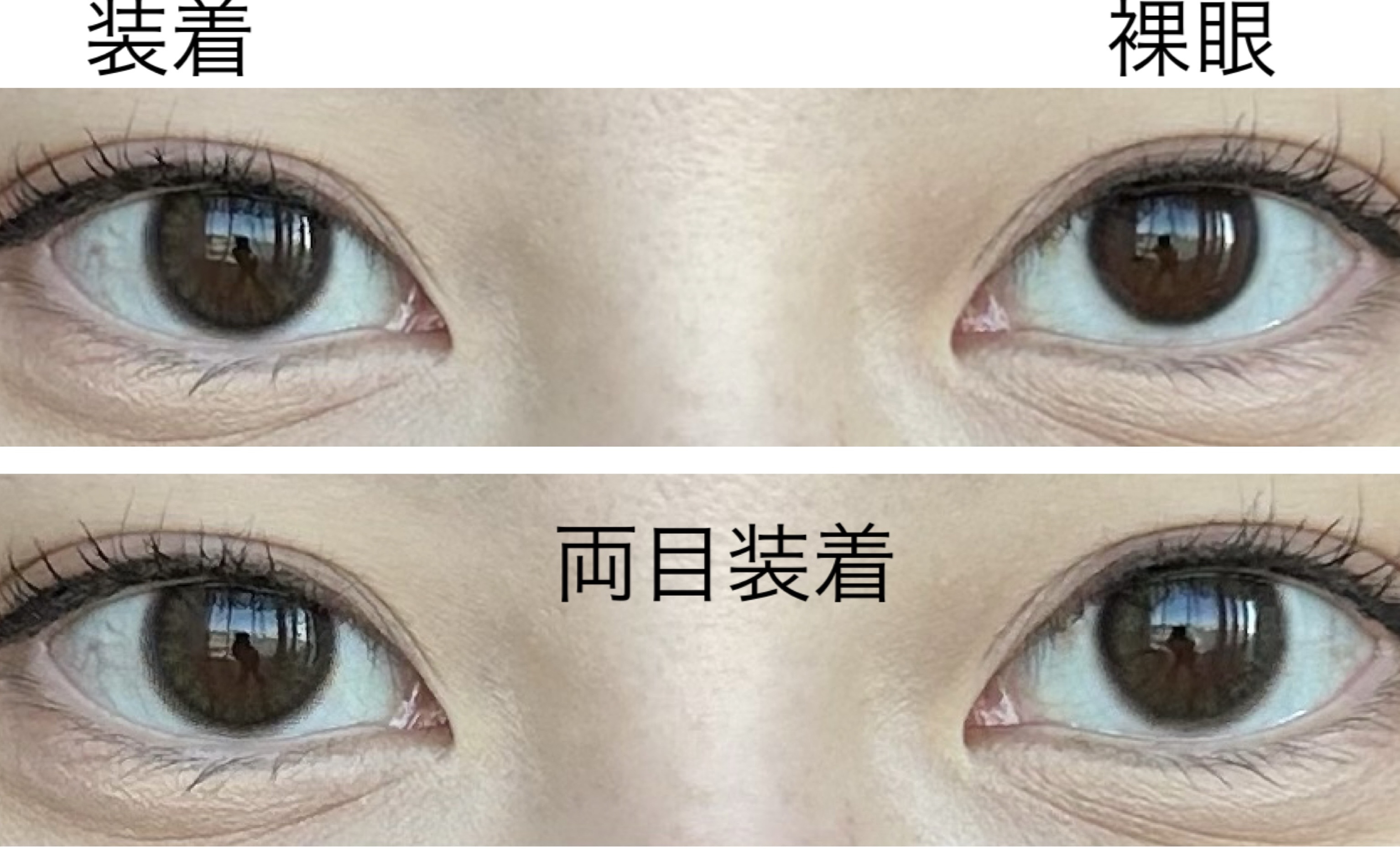 miium 1day/miium/ワンデー（１DAY）カラコンを使ったクチコミ（2枚目）