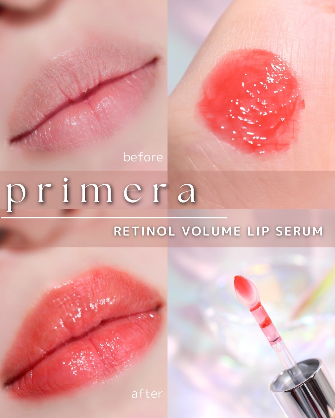 レチノール ボリューム リップセラム/primera/リップグロスを使ったクチコミ(6枚目)