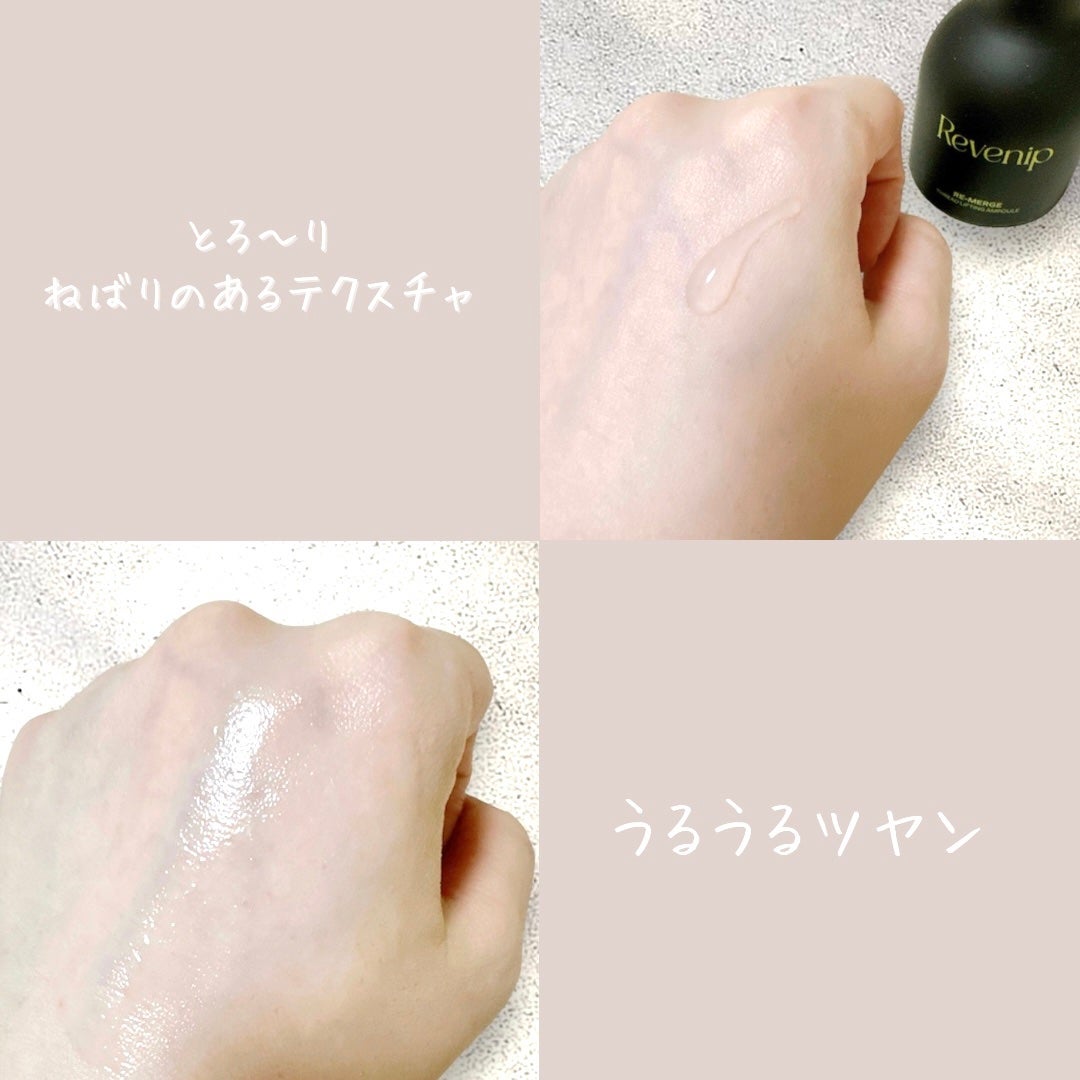 リマージ糸リフティングアンプル/REVENIP/美容液を使ったクチコミ(4枚目)