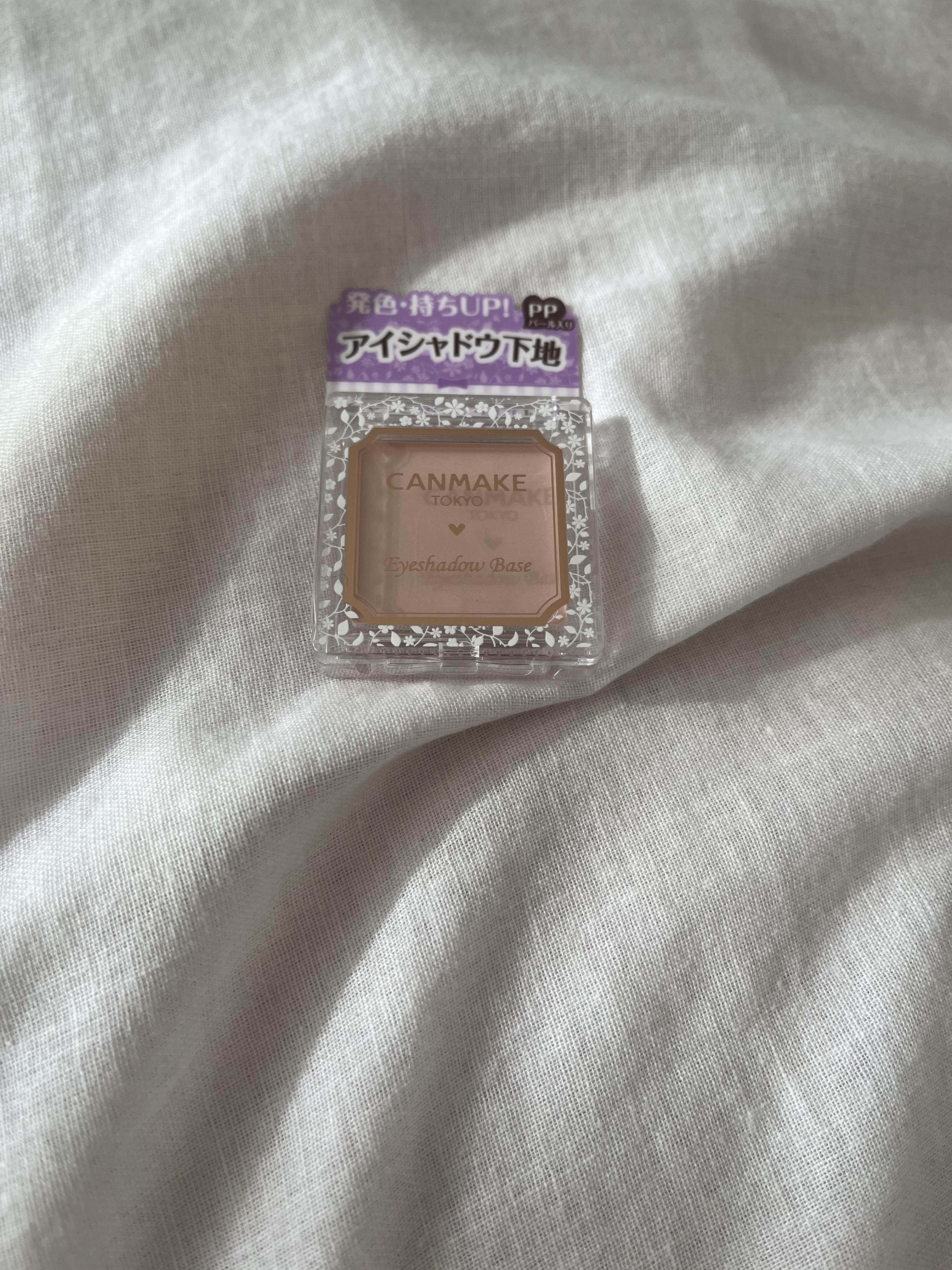 アイシャドウベース/キャンメイク/アイシャドウベースを使ったクチコミ（1枚目）