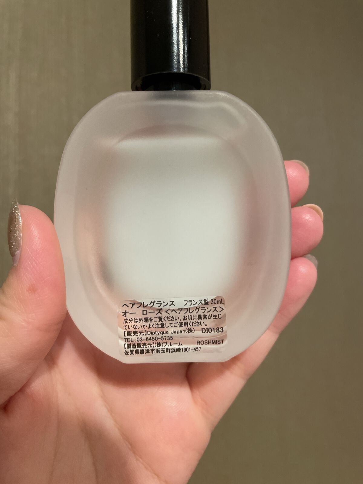 ヘアフレグランス/diptyque/香水(その他)を使ったクチコミ(2枚目)