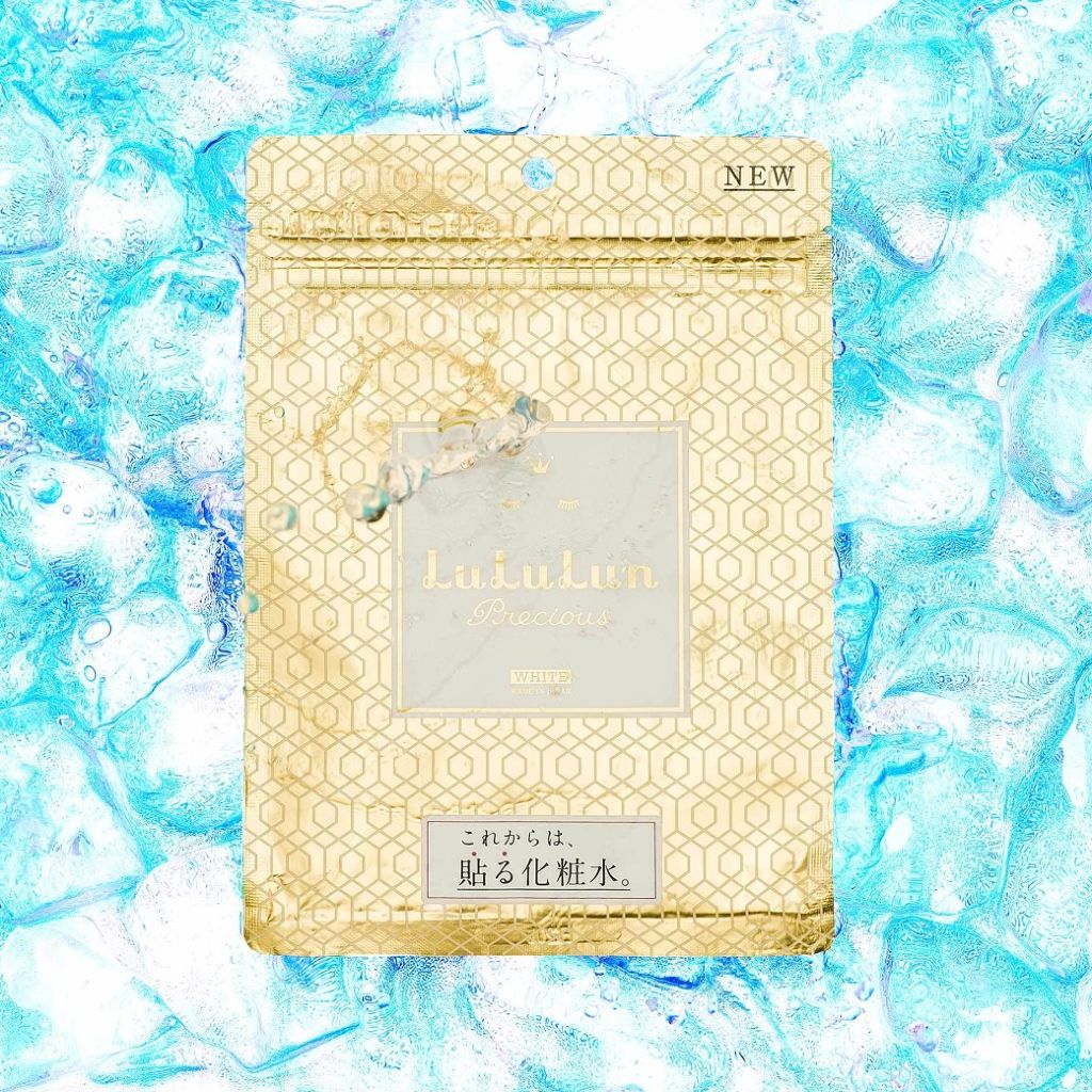 ルルルンプレシャス WHITE(クリア)【旧】/ルルルン/シートマスク・パックを使ったクチコミ（1枚目）