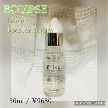 Brise/EGOIPSE/美容液を使ったクチコミ（1枚目）