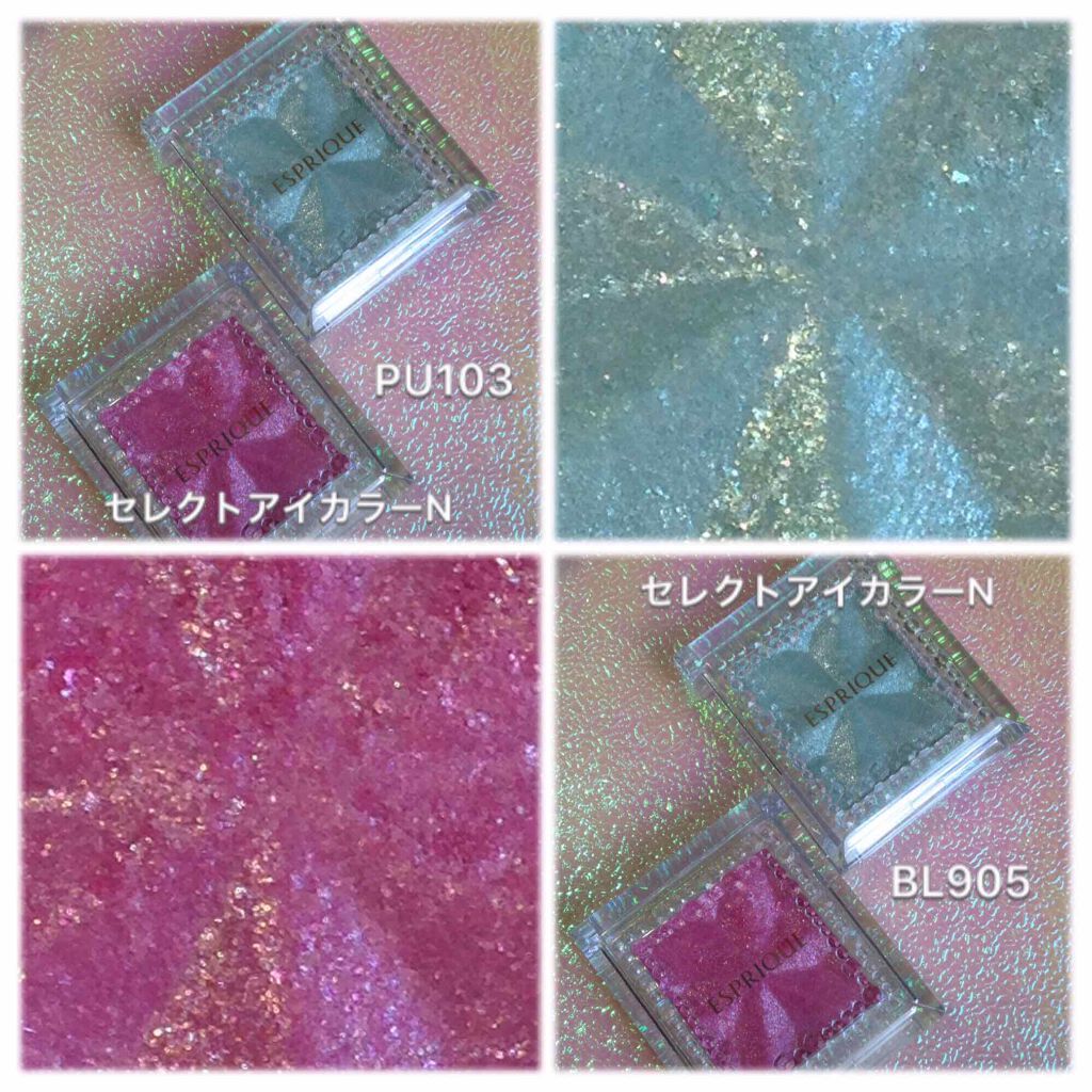 プリズム パウダーアイカラー/リンメル ロンドン/単色アイシャドウを使ったクチコミ（2枚目）