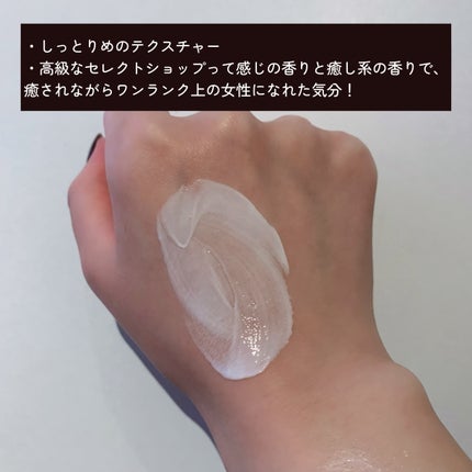 バウム アロマティック ハンドクリーム n フォレスト エンブレイス/BAUM/ハンドクリームを使ったクチコミ(3枚目)