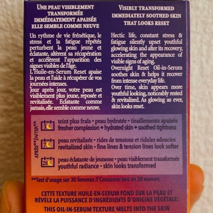 イモーテル オーバーナイトリセットセラム/L'OCCITANE/美容液を使ったクチコミ(2枚目)