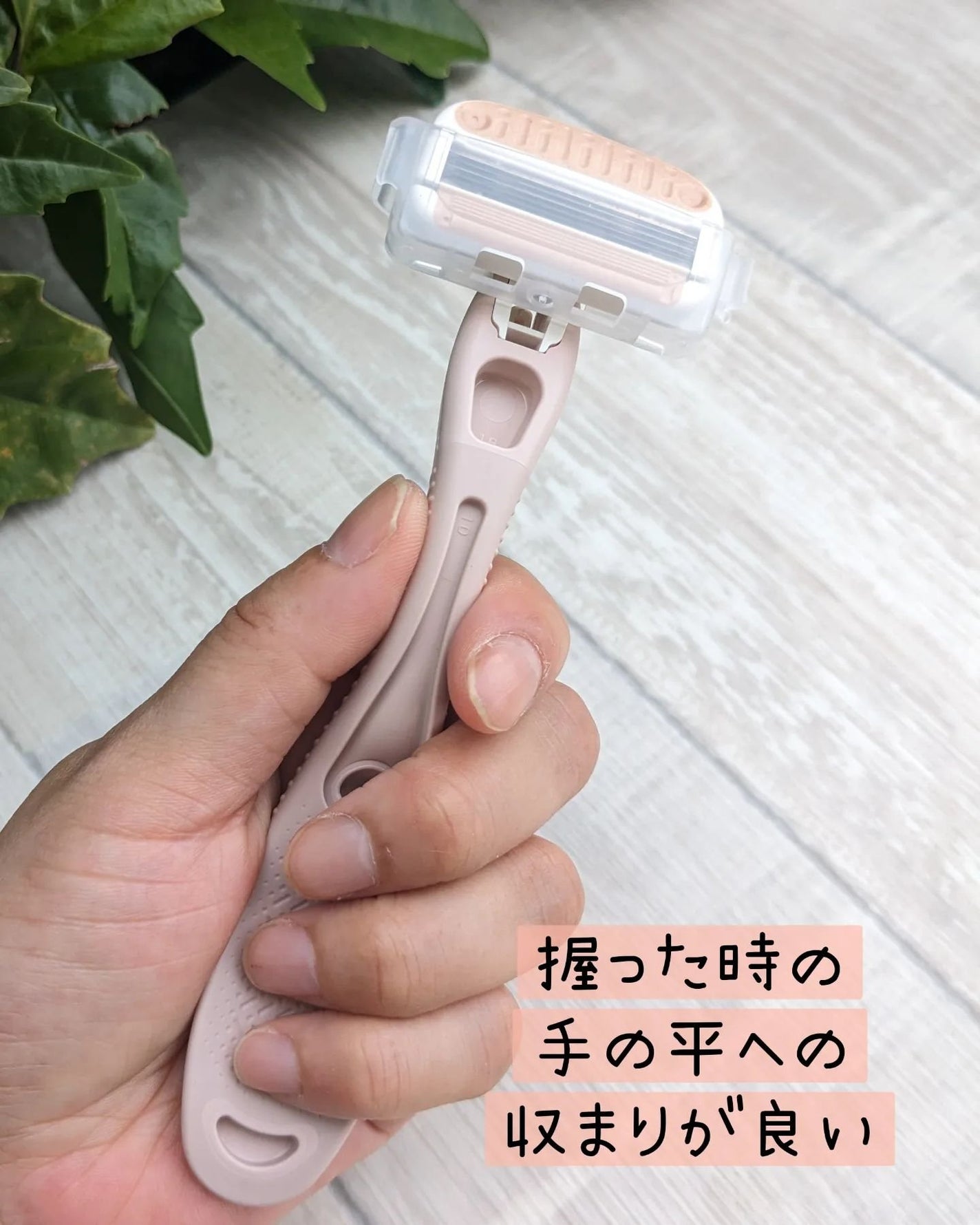 miness わき用カミソリ/貝印/シェーバーを使ったクチコミ(3枚目)