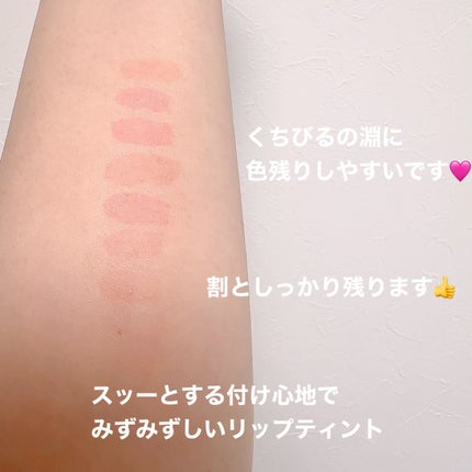 ローティント/BBIA/リップティントを使ったクチコミ(4枚目)