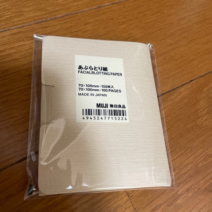 あぶらとり紙/無印良品/あぶらとり紙を使ったクチコミ(1枚目)