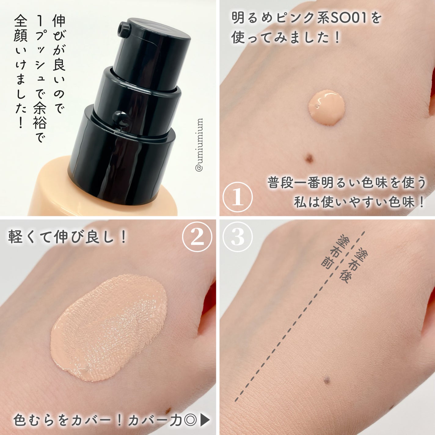 クラリティフロウリクイド/LUNASOL/リキッドファンデーションを使ったクチコミ(4枚目)