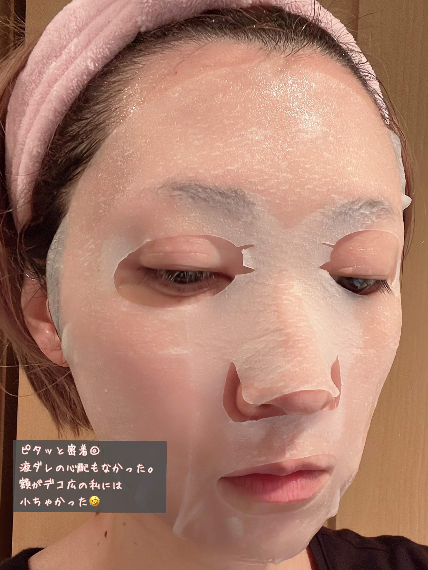 うるうるBOMBマスク/クリアターン/シートマスク・パックを使ったクチコミ（3枚目）