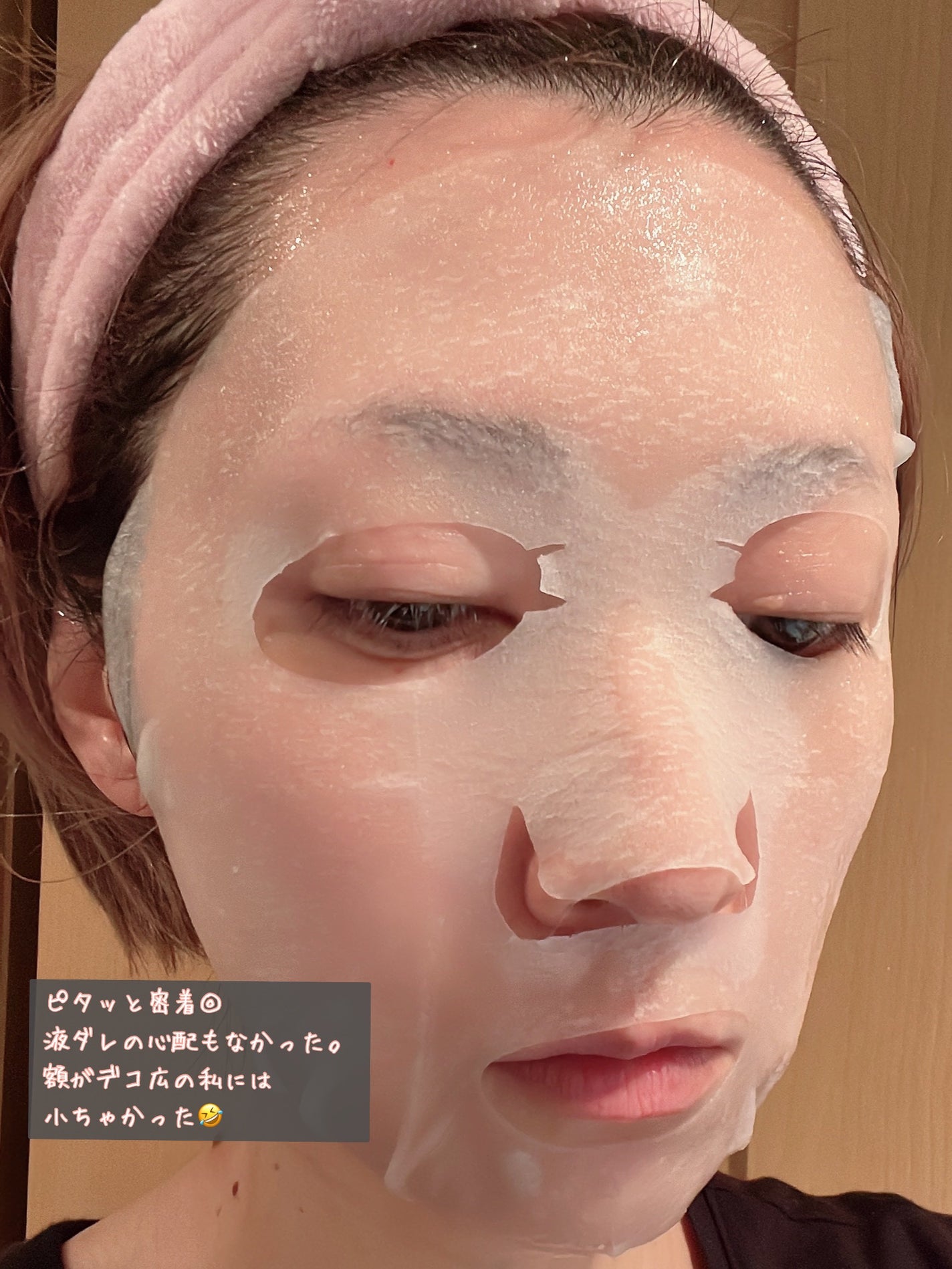 うるうるBOMBマスク/クリアターン/シートマスク・パックを使ったクチコミ(3枚目)