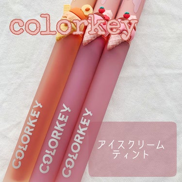 リップスティックアイスクリームティント/COLORKEY/口紅を使ったクチコミ（1枚目）