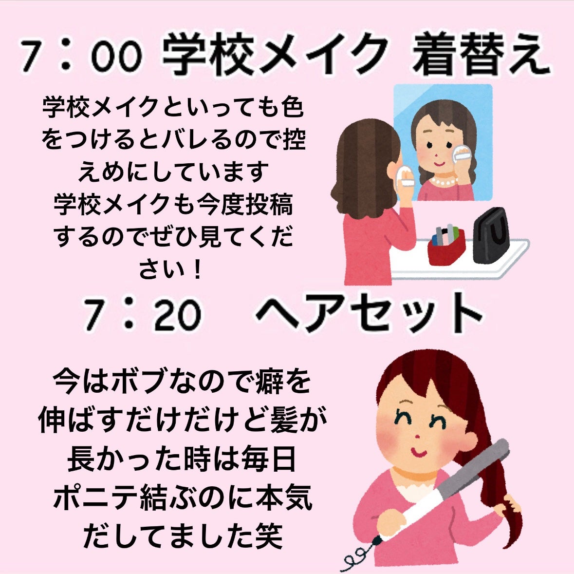 Kanon on LIPS 「この前のナイトルーティーンの朝バージョン作ってみました!朝は垢..」(5枚目)