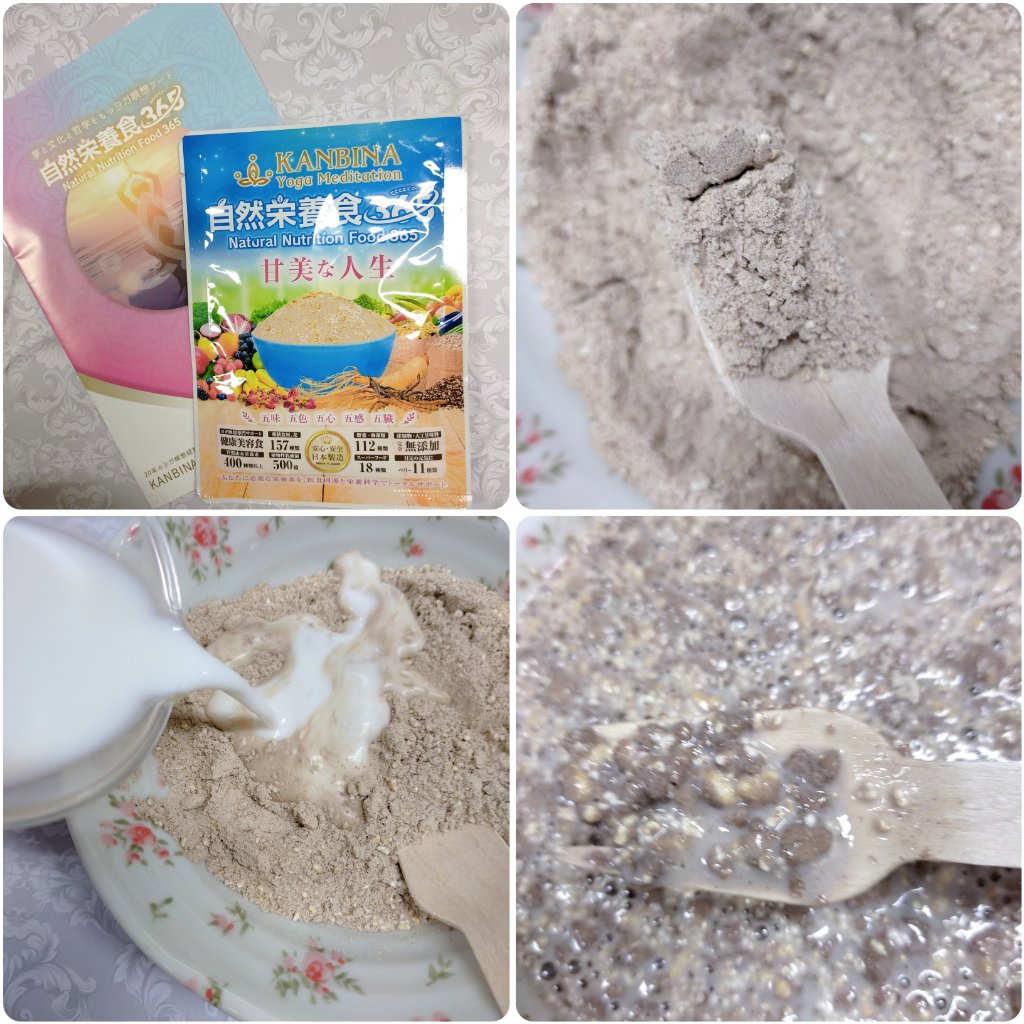 自然栄養食365/KANBINA/完全栄養食を使ったクチコミ（3枚目）