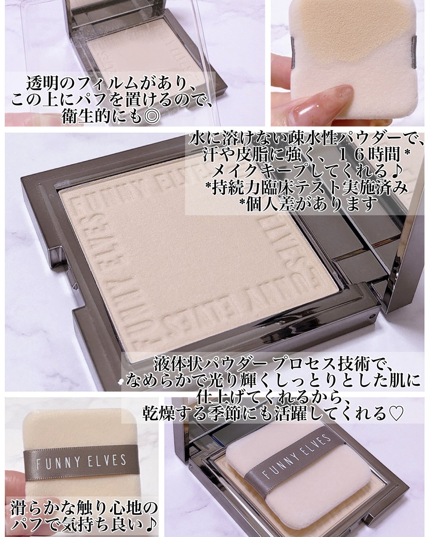 ソフトマットプレストパウダー/FUNNY ELVES方里/プレストパウダーを使ったクチコミ(4枚目)
