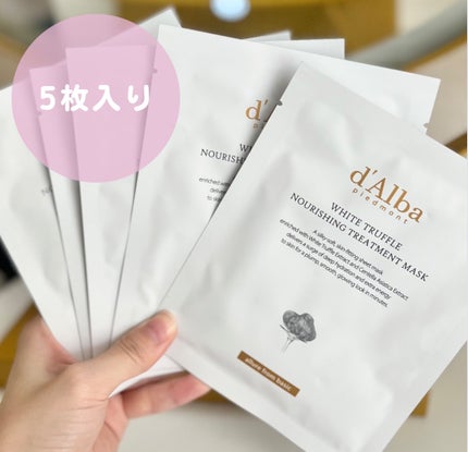 ホワイトトリュフナリシングトリートメントマスク/ダルバ/シートマスク・パックを使ったクチコミ(6枚目)