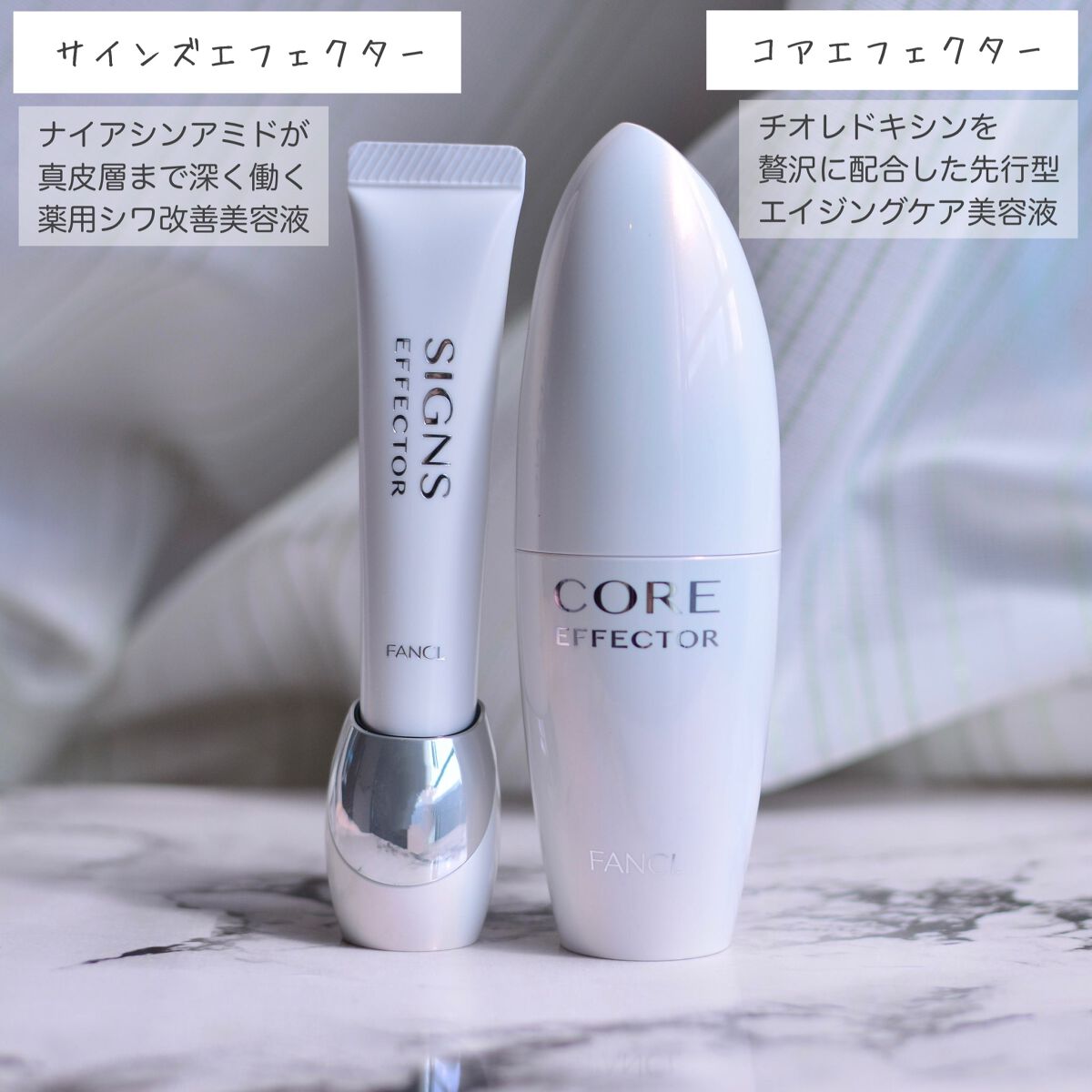 コアエフェクター/ファンケル/美容液を使ったクチコミ(1枚目)