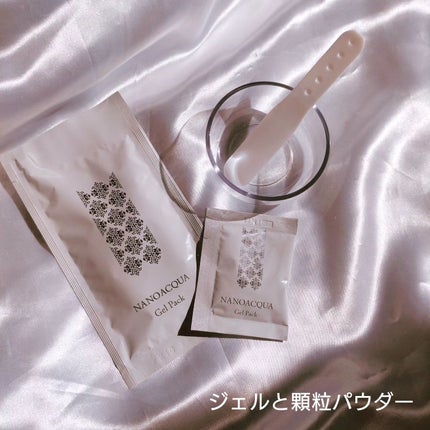 炭酸ジェルパック/NANO ACQUA/洗い流すパック・マスクを使ったクチコミ(3枚目)