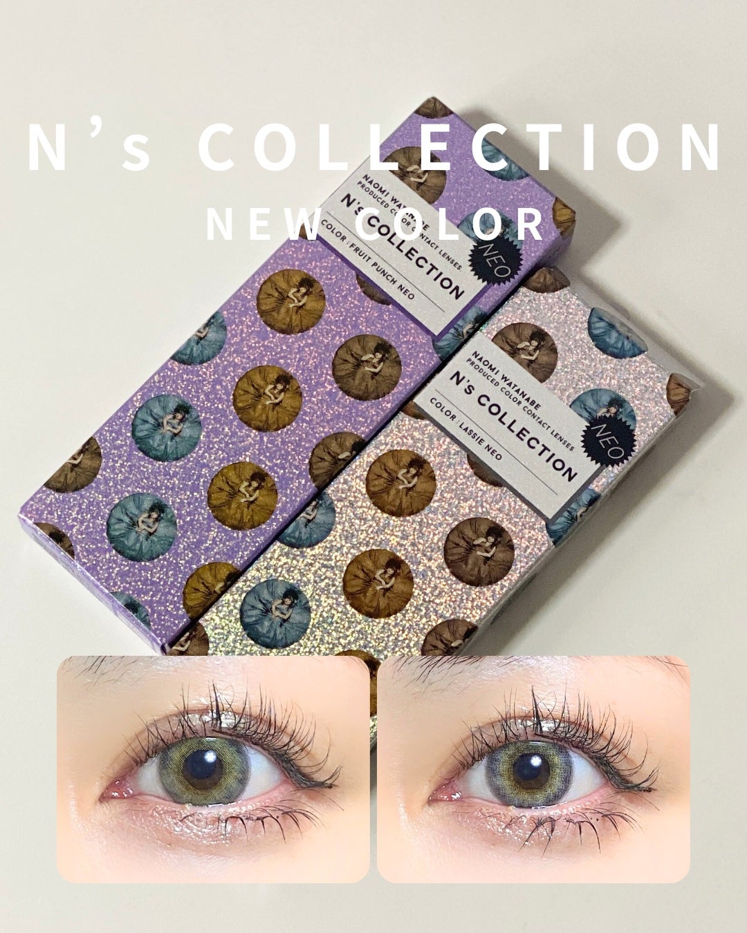 N’s COLLECTION 1day/N’s COLLECTION/ワンデー(1DAY)カラコンを使ったクチコミ(1枚目)