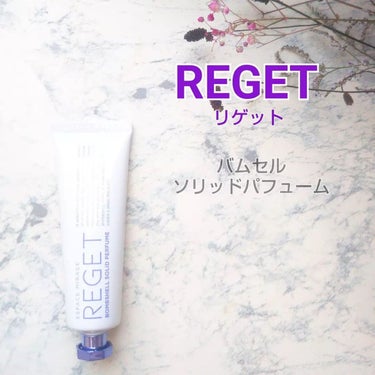 Bombshell Solid Perfume/RE:GET/香水(レディース)を使ったクチコミ（1枚目）