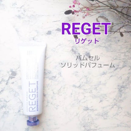 Bombshell Solid Perfume/RE:GET/香水(レディース)を使ったクチコミ(1枚目)