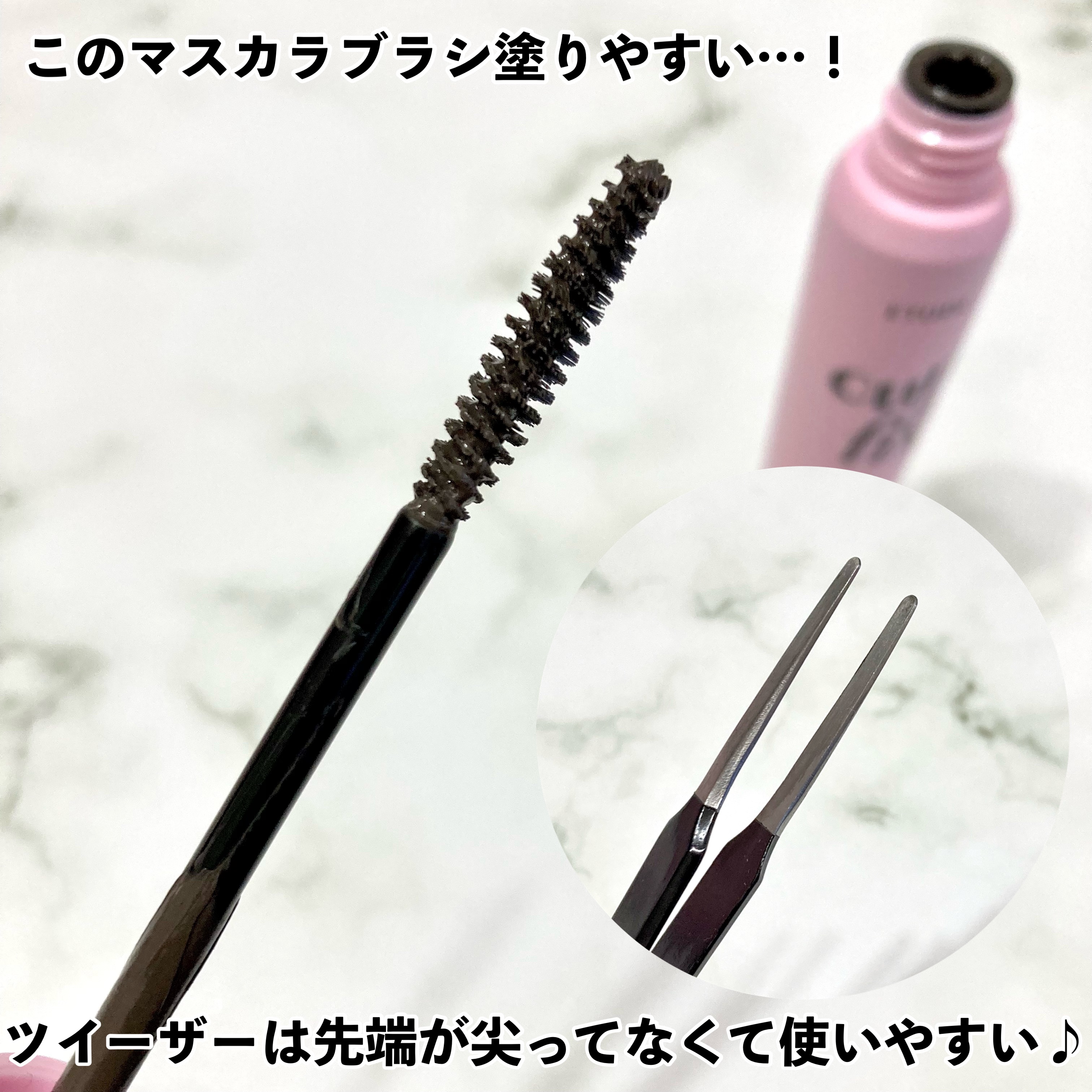 リップ&アイメイクリムーバー/ETUDE/ポイントメイクリムーバーを使ったクチコミ（3枚目）