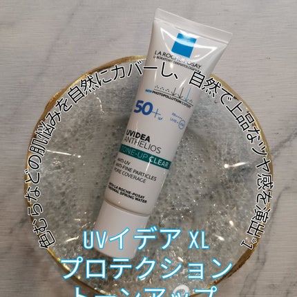 エファクラ ピールケア セラム/ラ ロッシュ ポゼ/美容液を使ったクチコミ(4枚目)