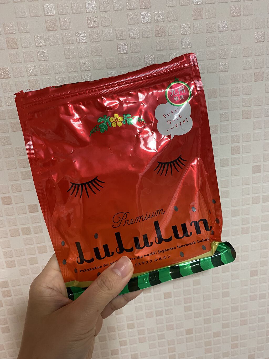 九州ルルルン（スイカの香り）/ルルルン/シートマスク・パックを使ったクチコミ（1枚目）