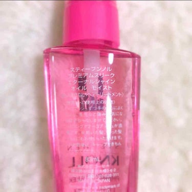 びーちゃん🍓⸝⸝꙳ on LIPS 「びーちゃんです♡サプリメント系の投稿に続いてヘアケア用品の投稿..」（2枚目）