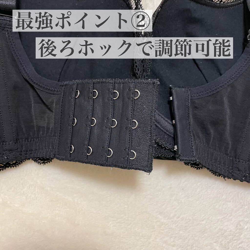 PG-Bra(PGブラ)/p-Grandi/ナイトブラを使ったクチコミ(3枚目)