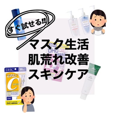 ひなです。皆さんは、食生活もきちんとしてるし、お

風呂上がりもタオルではなくキッチンペーパーで拭い

てるし、枕カバーも毎日変えてるのに…

ニキビができる🦠

こんな経験ないですか？私は中学生の頃か