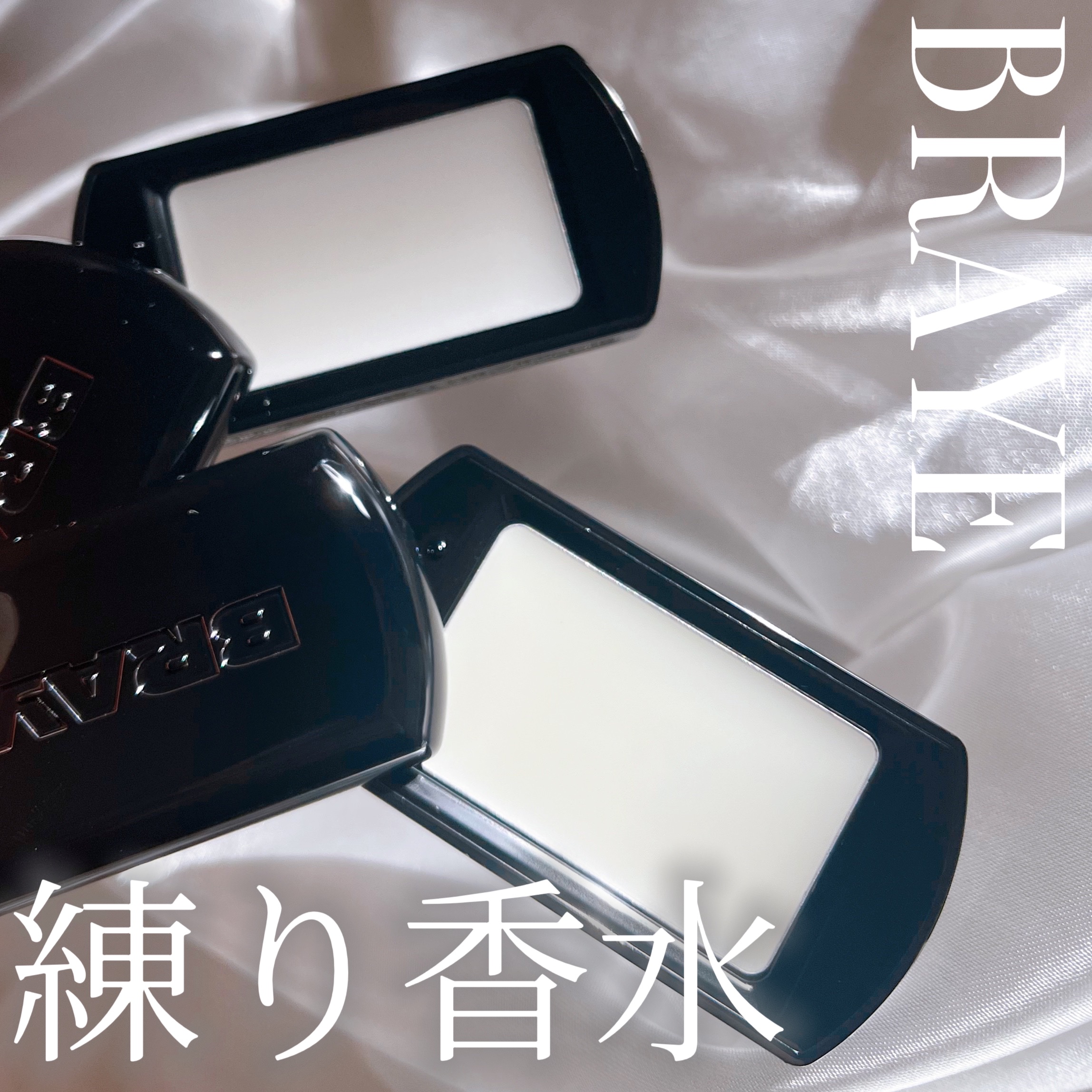 SCENTED BALM/BRAYE/練り香水を使ったクチコミ（1枚目）