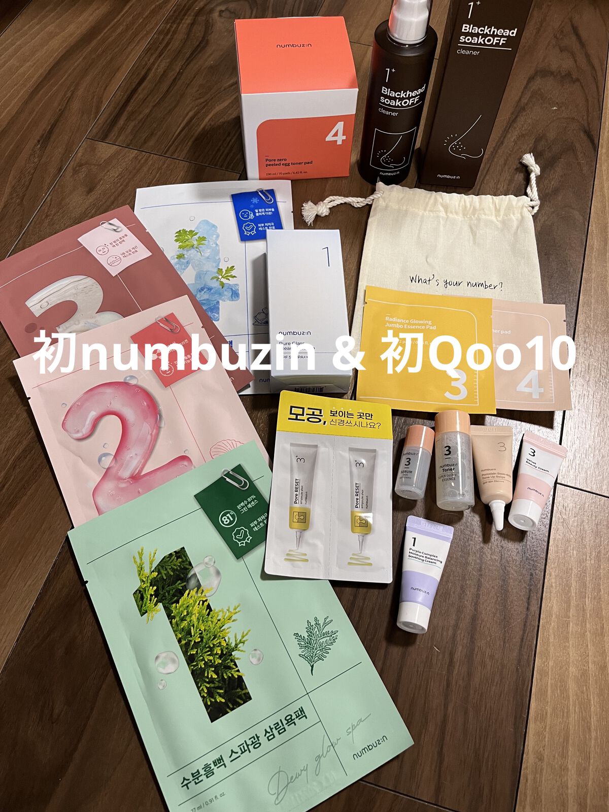 1番 本格角栓クリーナー/numbuzin/化粧水を使ったクチコミ（1枚目）