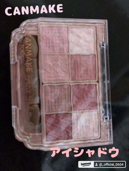 プティパレットアイズ/キャンメイク/パウダーアイシャドウを使ったクチコミ(1枚目)