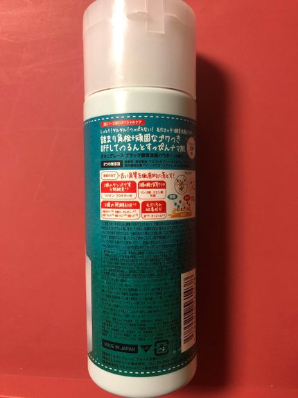 ボタニグレース ブラック酵素洗顔パウダー/ステラシード/洗顔パウダーを使ったクチコミ(2枚目)