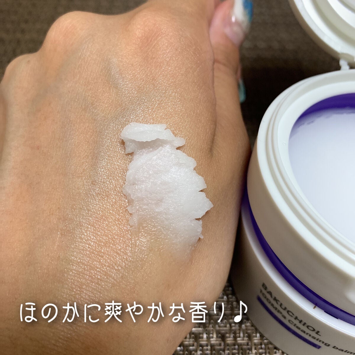 BK クレンジングバーム/unlabel/クレンジングバームを使ったクチコミ(4枚目)