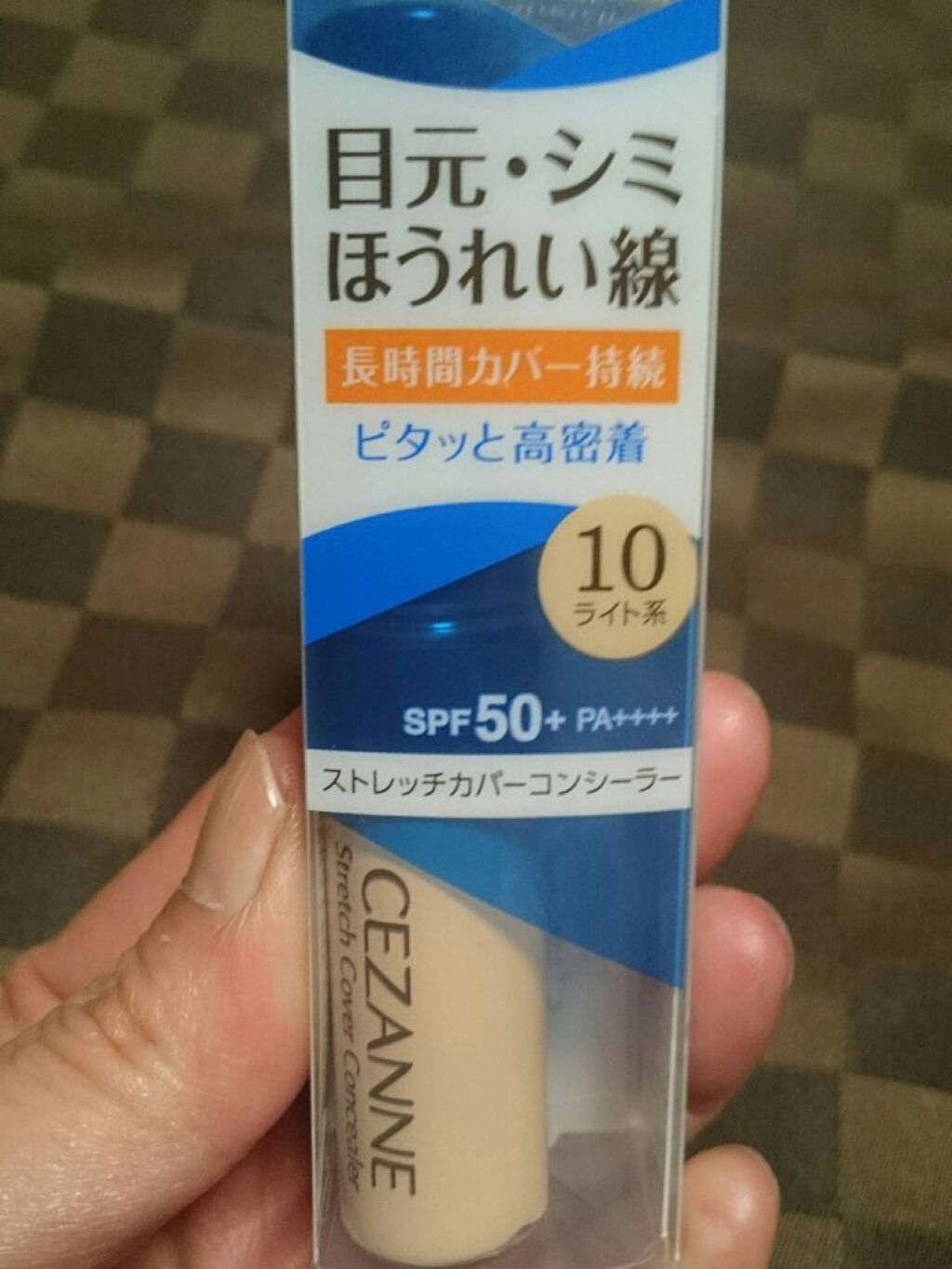 CEZANNE ストレッチカバーコンシーラーのクチコミ「❇セザンヌストレッチカバーコンシーラー❇
１０ライト系💜
先日の購入品です。
ファンデーション.....」（1枚目）