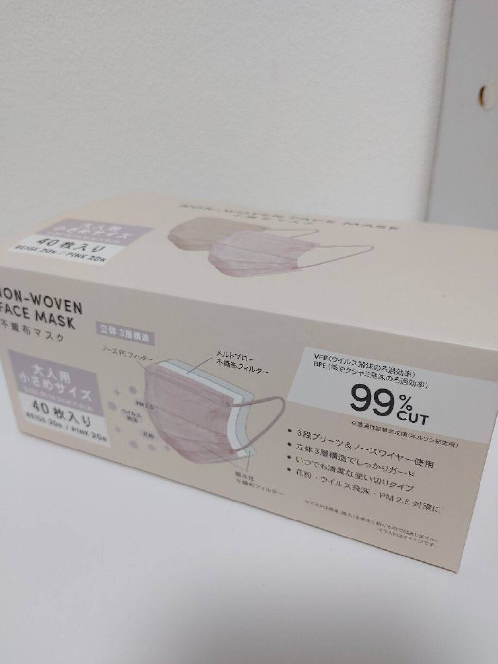 を使ったクチコミ（1枚目）